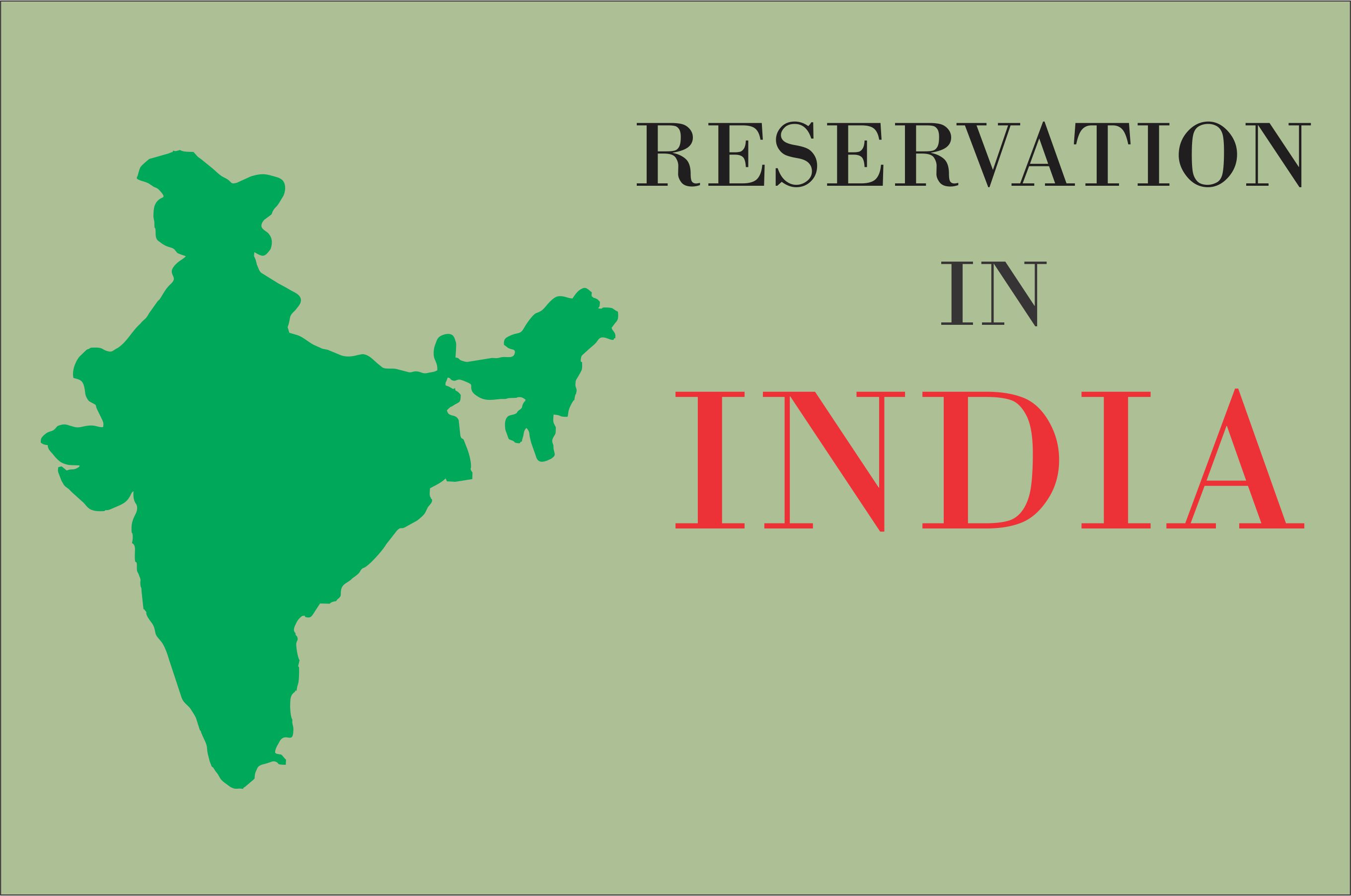 essay on advantages and disadvantages of reservation system in india